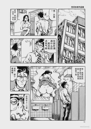 第101頁圖