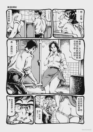 第102頁圖