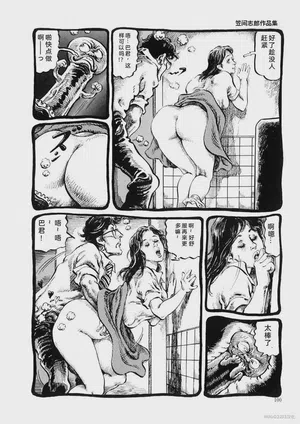 第103頁圖