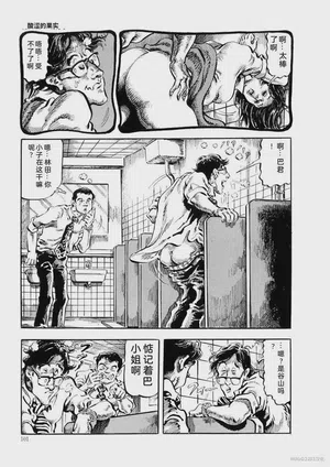第104頁圖