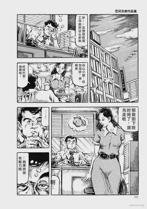 第105頁圖