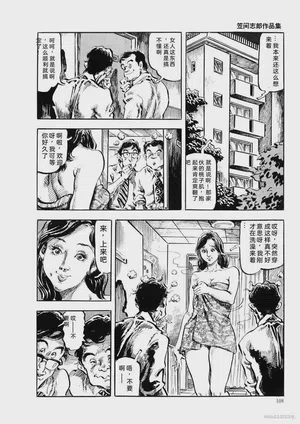 第111頁圖