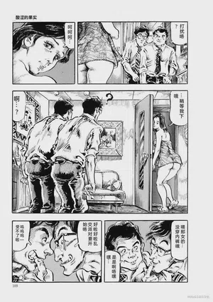 第112頁圖