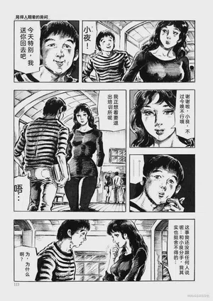 第116頁圖