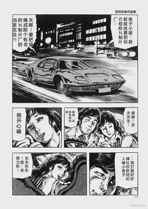 第119頁圖