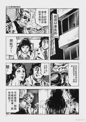 第120頁圖