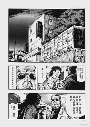 第127頁圖