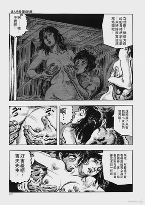 第130頁圖