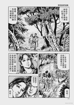第137頁圖