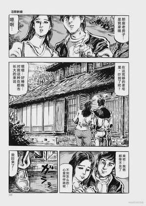 第138頁圖