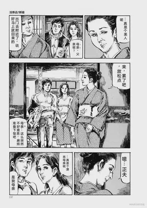 第140頁圖