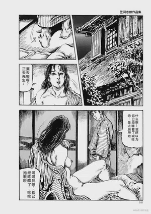第143頁圖