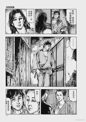 第144頁圖