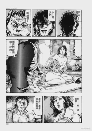 第146頁圖