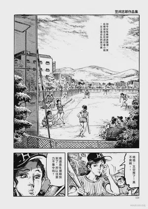 第157頁圖