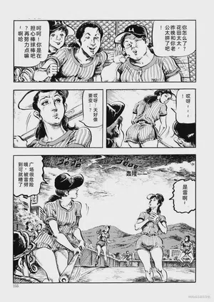 第158頁圖