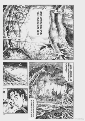 第16頁圖