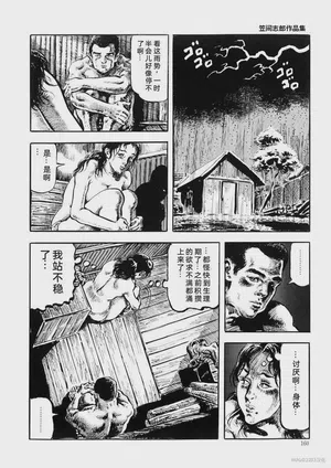 第163頁圖