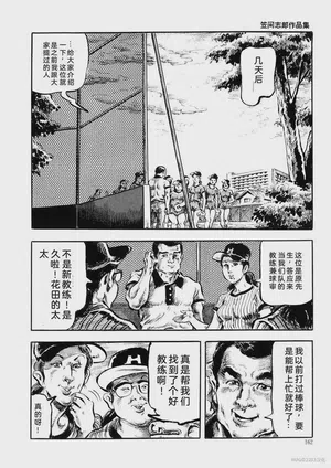 第165頁圖