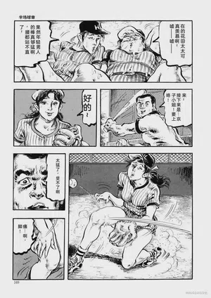 第172頁圖