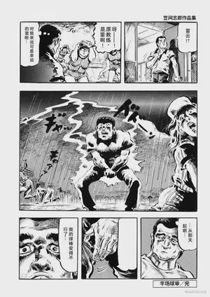 第175頁圖