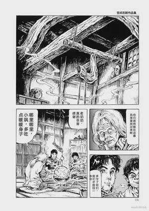 第179頁圖
