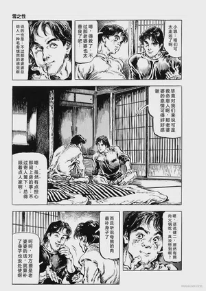 第182頁圖