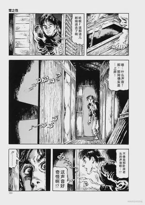 第184頁圖