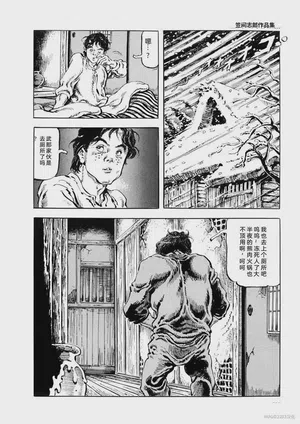 第193頁圖