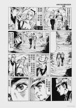 第199頁圖