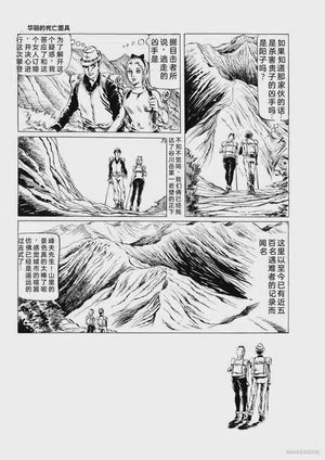 第202頁圖