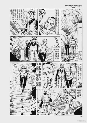 第203頁圖