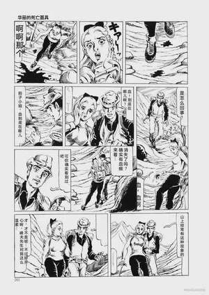 第204頁圖
