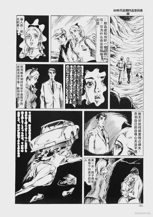 第205頁圖
