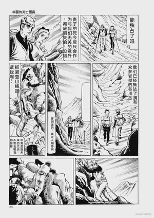 第206頁圖