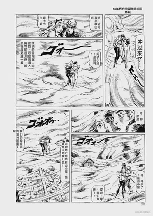 第209頁圖