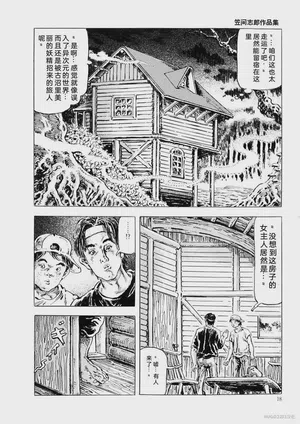 第21頁圖