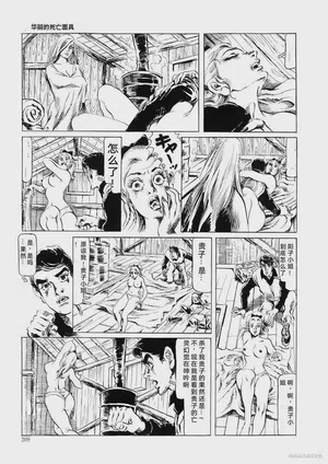 第212頁圖