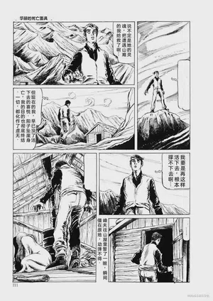 第214頁圖