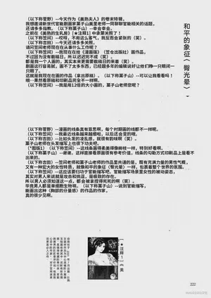 第225頁圖