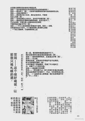 第227頁圖