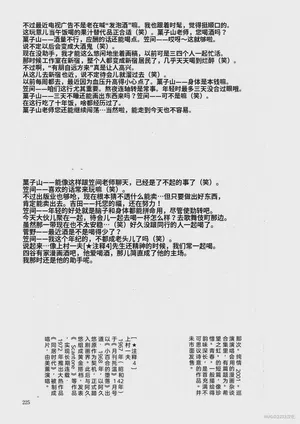 第228頁圖