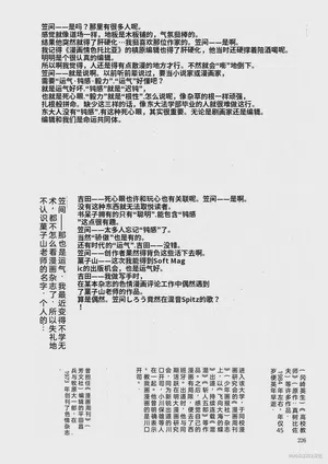 第229頁圖