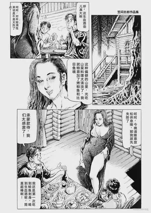 第23頁圖