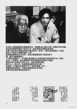 第230頁圖