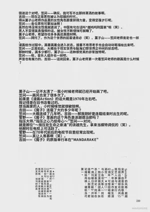 第233頁圖