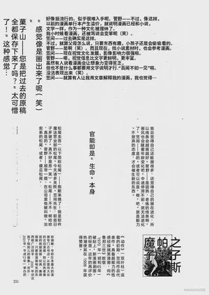 第234頁圖
