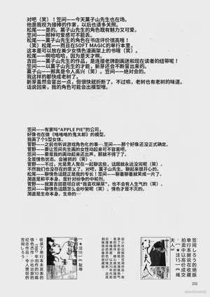 第235頁圖