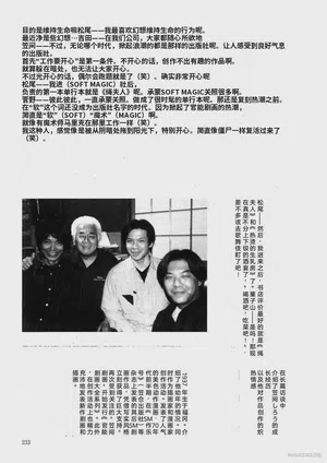 第236頁圖