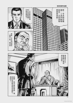 第39頁圖